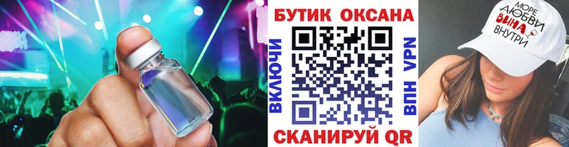 купить наркотики сайты  гидра   БУТИРАТ BDO  Кашин 