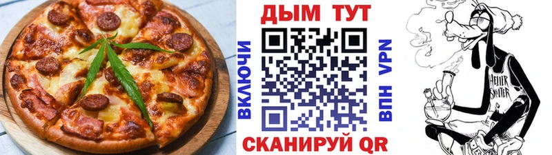 блэк спрут маркетплейс  Кашин  Cannafood марихуана  даркнет сайт 