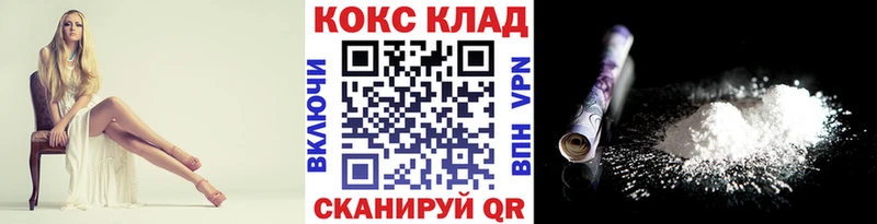 COCAIN Columbia  продажа наркотиков  Кашин 