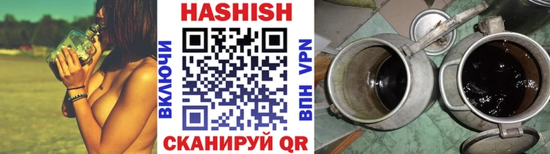 это формула  как найти закладки  Кашин  ГАШИШ hashish  kraken ссылки 