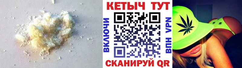 КЕТАМИН VHQ  Кашин 