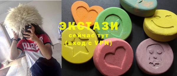 метамфетамин Володарск