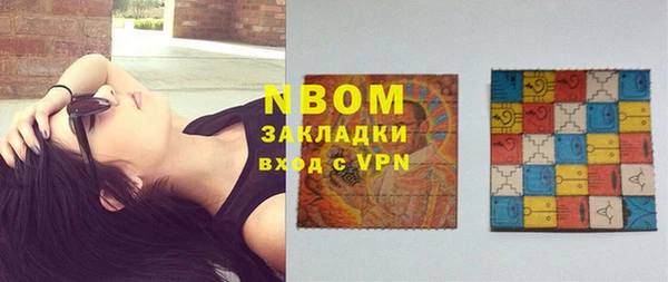 метамфетамин Володарск
