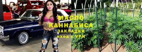 метамфетамин Володарск