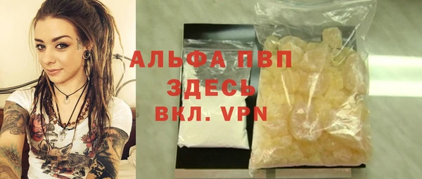 метамфетамин Володарск