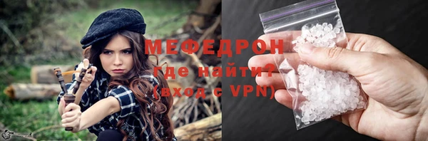 МДМА Волоколамск