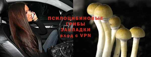 метамфетамин Володарск