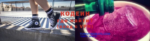 метамфетамин Володарск