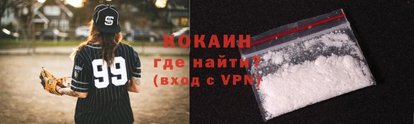 МДМА Волоколамск