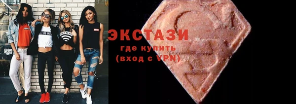 МДМА Волоколамск