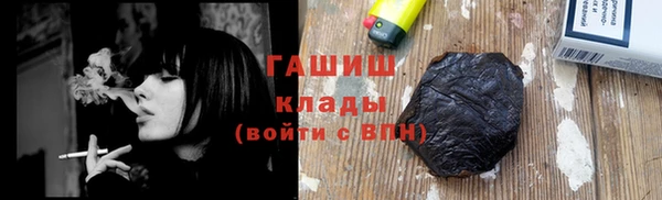 МДМА Волоколамск