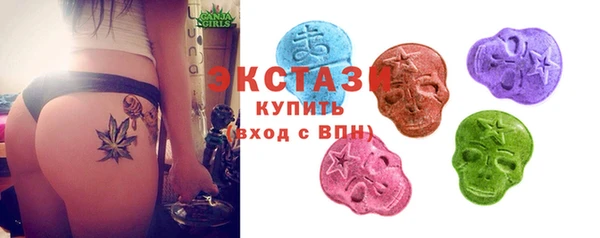 МДМА Волоколамск