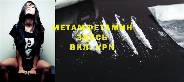 кокаин Туринск