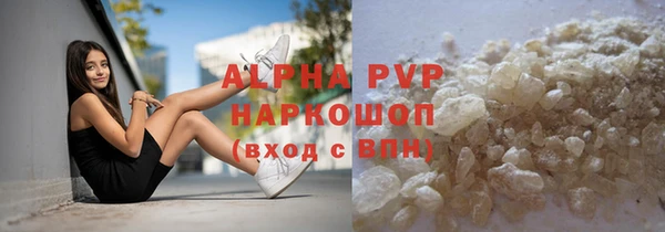 метамфетамин Володарск