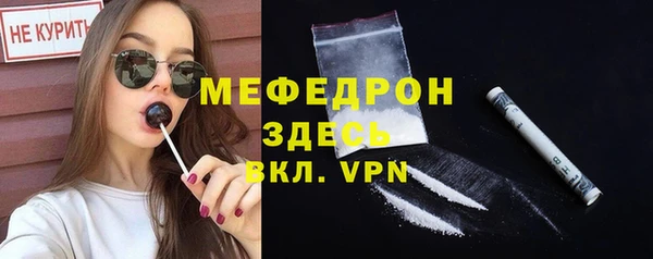 МДМА Волоколамск