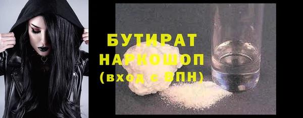 MDMA Premium VHQ Тында