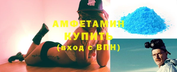 меф VHQ Тутаев