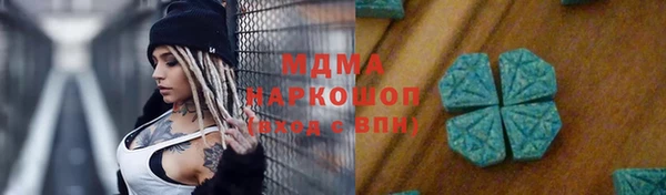 первитин Волосово