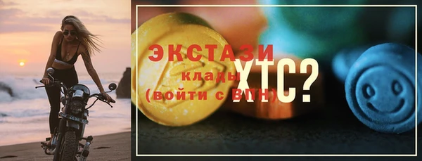 MDMA Premium VHQ Тында
