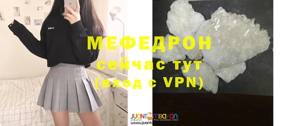 МДМА Волоколамск