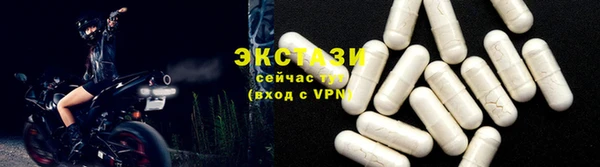 метамфетамин Володарск
