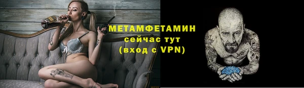 МДМА Волоколамск