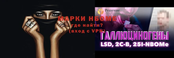 первитин Волосово