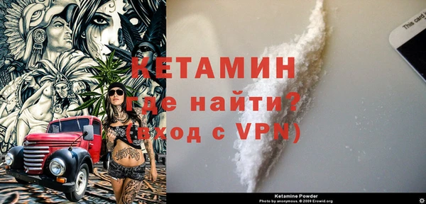 первитин Волосово