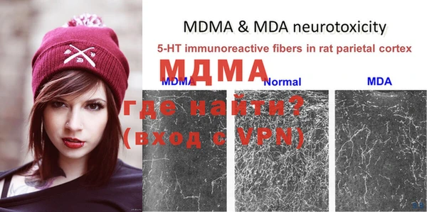 MDMA Premium VHQ Тында