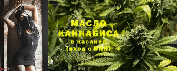 дистиллят марихуана Кинешма