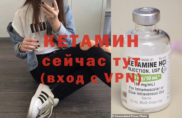 первитин Волосово