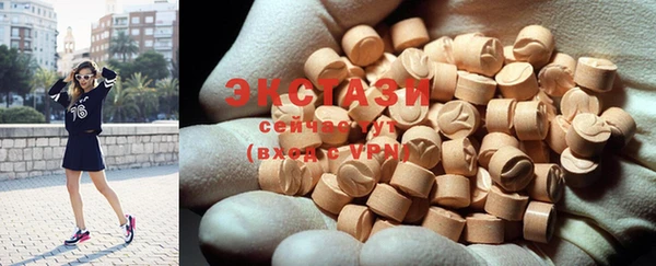 метамфетамин Володарск