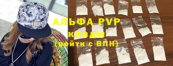 мефедрон VHQ Михайлов