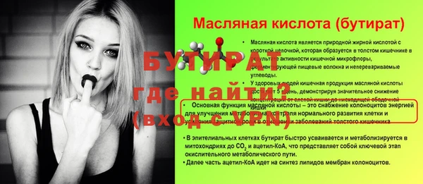 метамфетамин Володарск