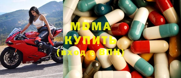метамфетамин Володарск