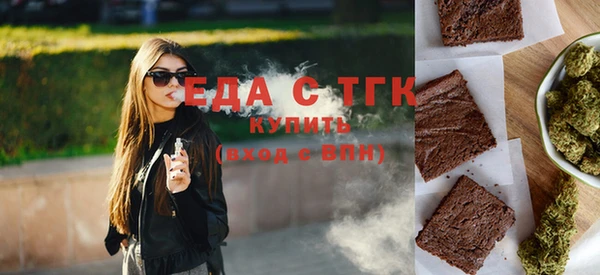 гашишное масло Михайловск