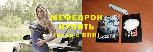МДМА Волоколамск
