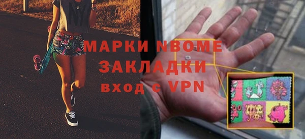 MDMA Premium VHQ Тында