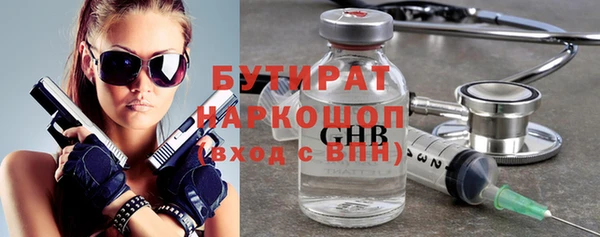 метамфетамин Володарск