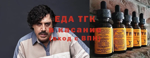 первитин Волосово