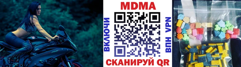 даркнет официальный сайт  Кашин  MDMA Molly  цены наркотик 