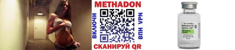 Метадон кристалл  Кашин 