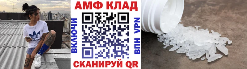 МЕТАМФЕТАМИН витя  Кашин 