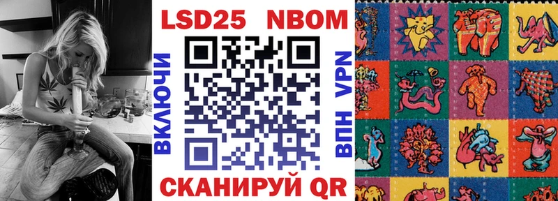 Марки 25I-NBOMe 1,8мг  нарко площадка как зайти  Кашин 