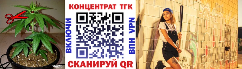 ТГК вейп с тгк Кашин
